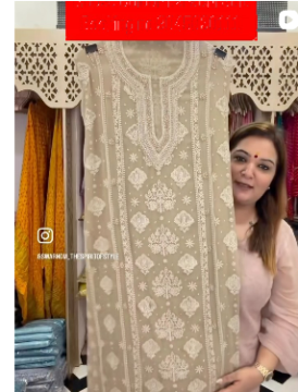Beige Embroidered Suit